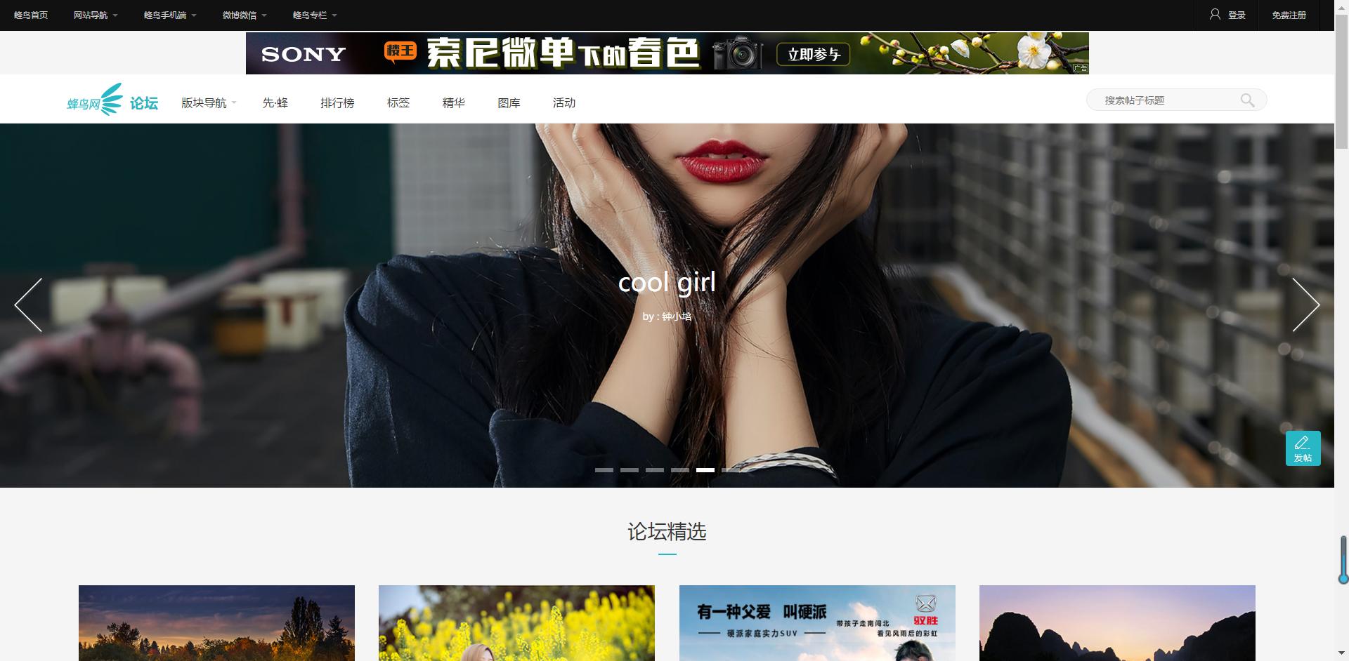 适合学习ps的网站,学习ps最好的免费网站