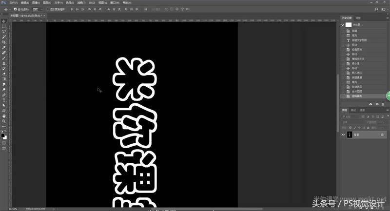 ae文字火焰效果,剪映制作火焰文字