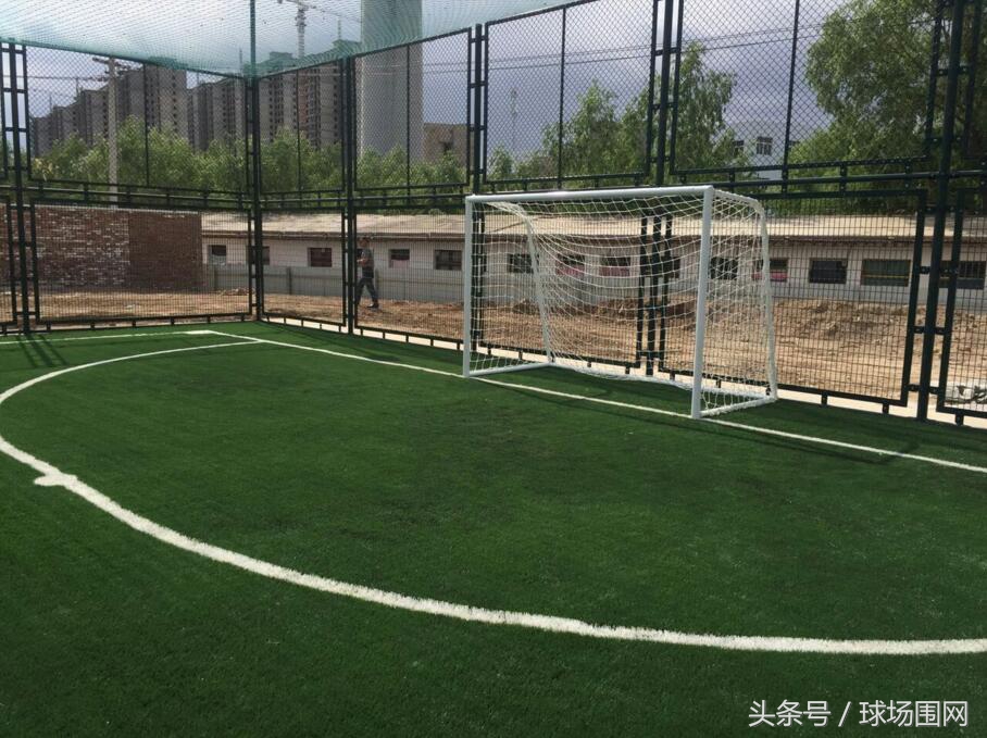 笼式球场围网工程,笼式足球场围网建设标准