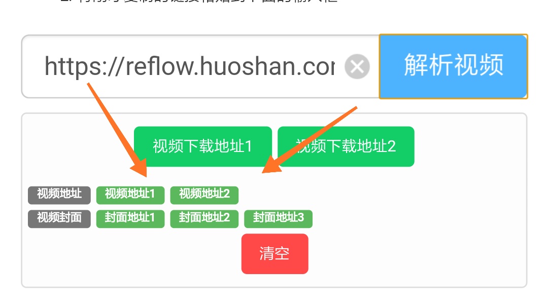 火山小视频不想被别人保存视频,火山小视频作者禁止下载怎么办