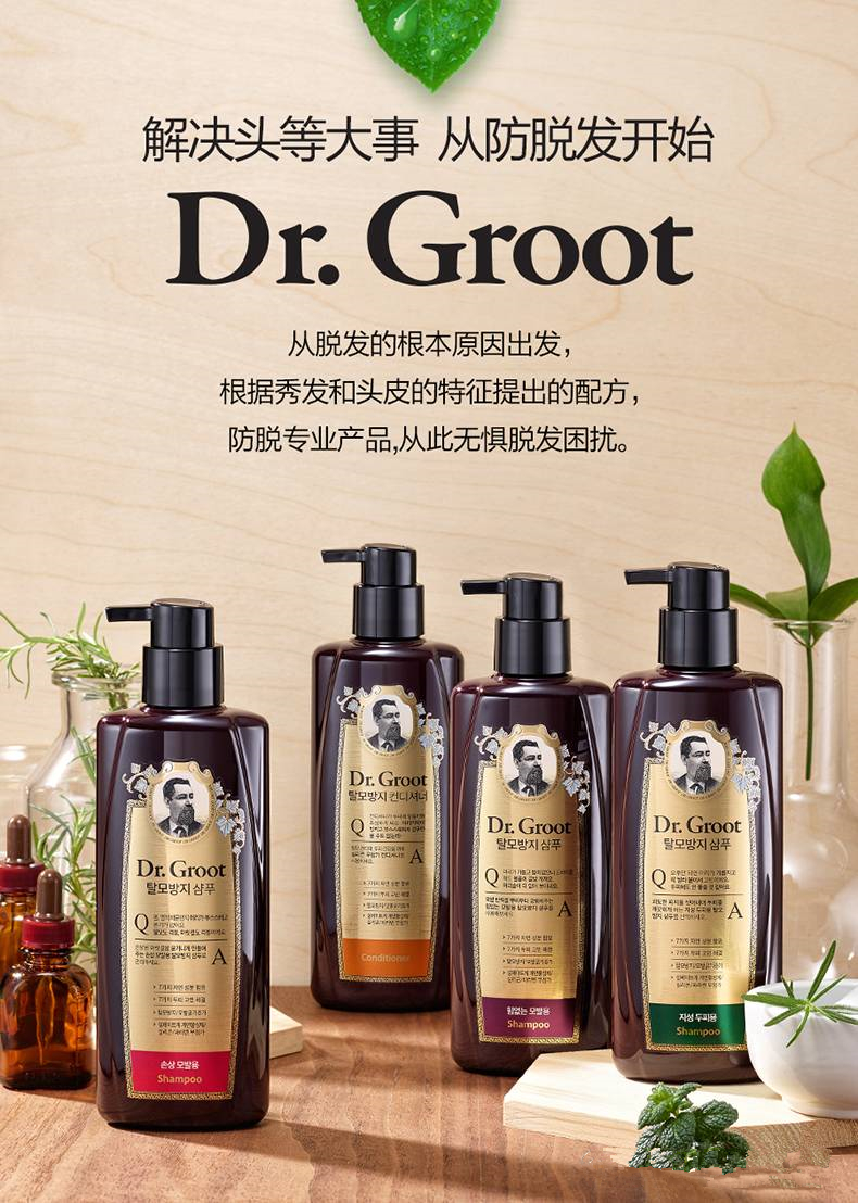 从怀孕就开始脱发产后还是脱发,从怀孕到现在第一次剪发