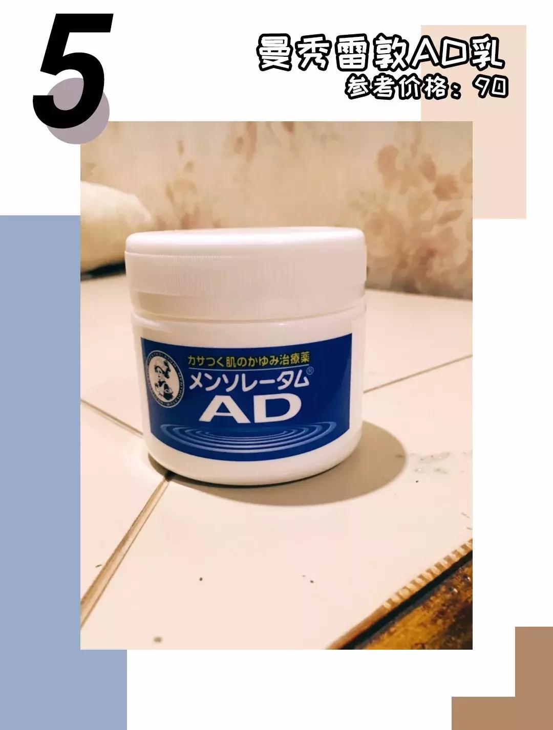 100块以内的好物你不种草算我输,平价日本化妆品