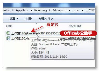 35个excel表格的基本操作技巧,手机版excel表格的基本操作技巧