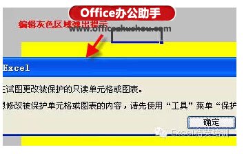 35个excel表格的基本操作技巧,手机版excel表格的基本操作技巧