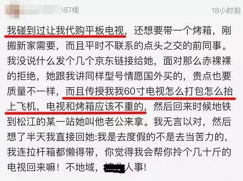 代购遇到的奇葩问题,奇葩代购清单