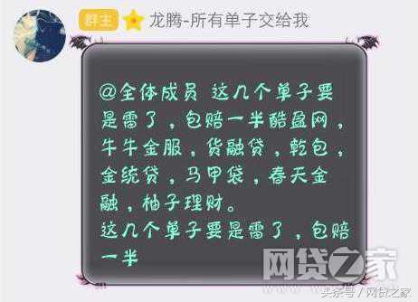 网贷套路深小心别掉坑,网贷的陷阱如何规避