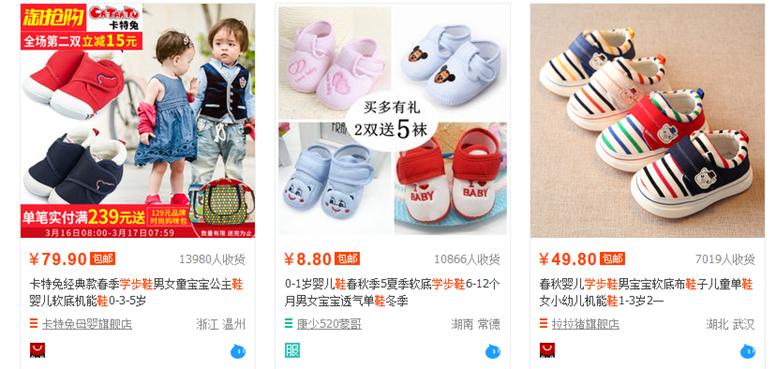 关于淘宝爆款的标题,淘宝商品关键词分析