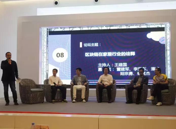 区块链智能家居产业链,家居区块链官网