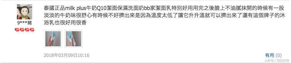 泰国十大必买便宜化妆品,泰国药妆哪些值得买