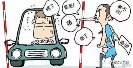 要考驾照了大家有什么好的意见,学车考驾照的流程和注意事项