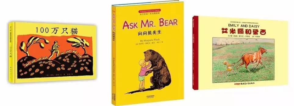 如何给孩子选最好的书,怎么给孩子选书单