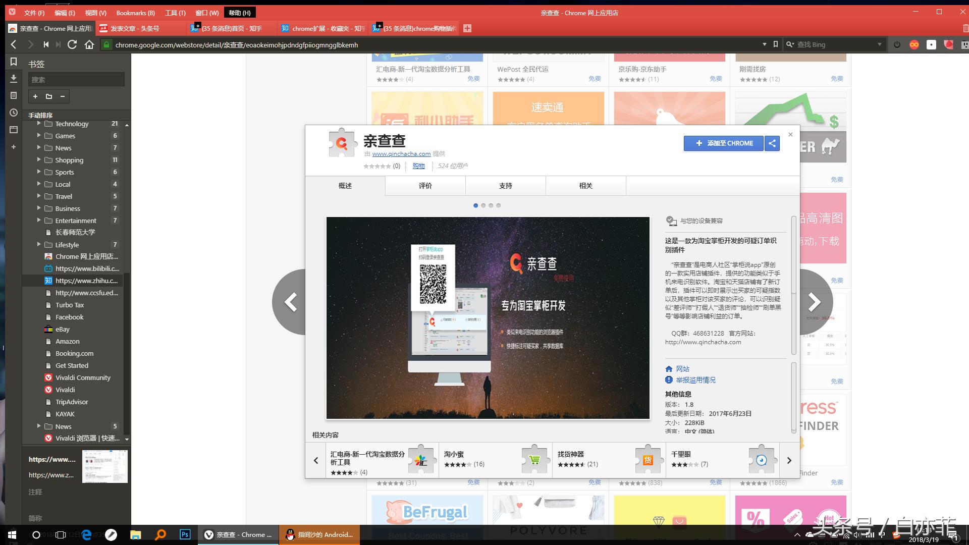 chrome浏览器插件在哪,chrome浏览器下载app