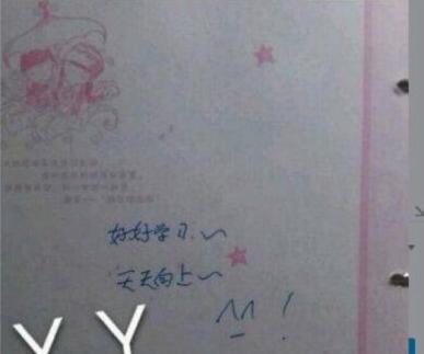 张艺兴鹿晗胡歌,张艺兴偶像练习生吐槽曾经的自己