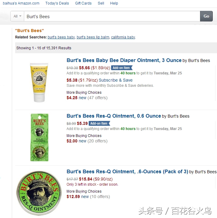 海淘新手入门必看亚马逊攻略教程,海淘新手入门教程免费视频