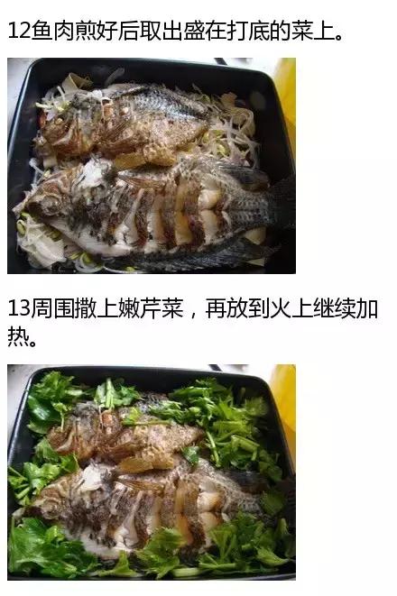 用烤箱做烤鱼五香的家常做法,用烤箱做烤鱼简单做法