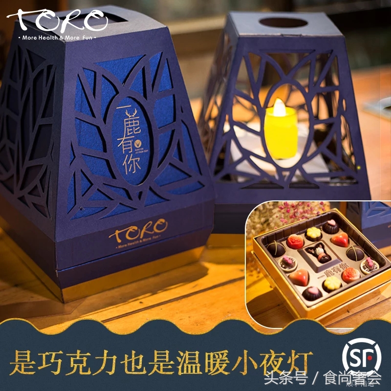 能让女生明白心意的巧克力,让女生心动的巧克力