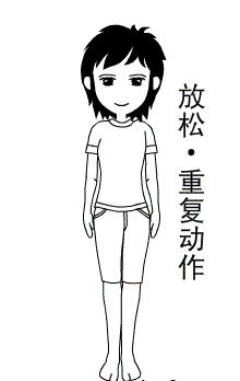 这套健身操会让你骨骼好、精神好、身体棒！