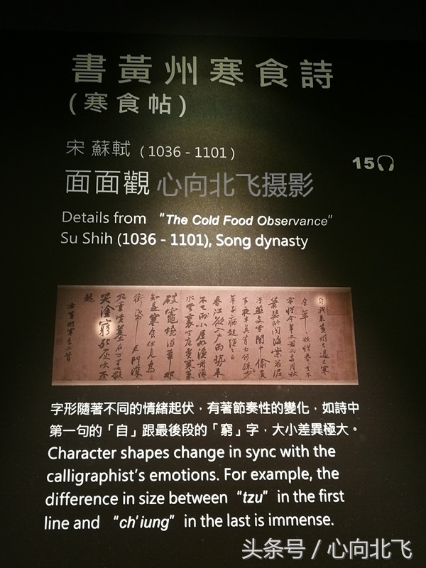 北京故宫和台北故宫的区别,北京故宫和沈阳故宫特色区别