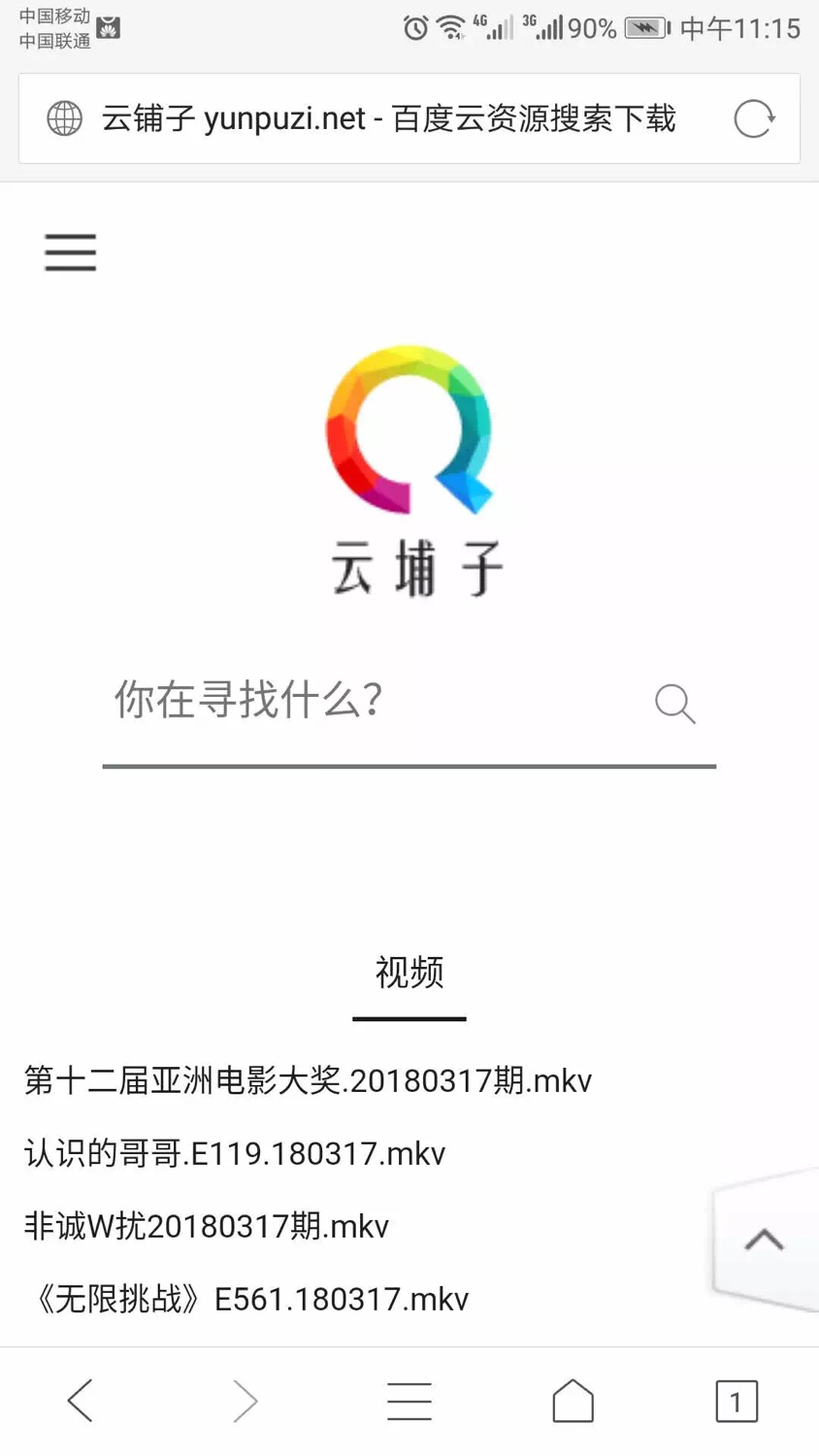 干货|你们喜欢的网盘学习资料，全网免费*载下**。