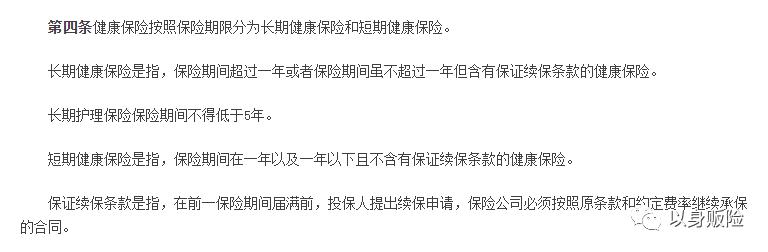 华夏保险医保通防癌版,华夏百万医疗险医保通