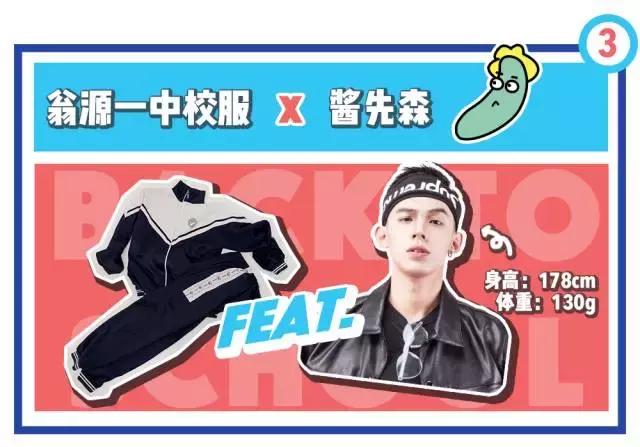 真人示范｜不是校服丑，是你不会穿