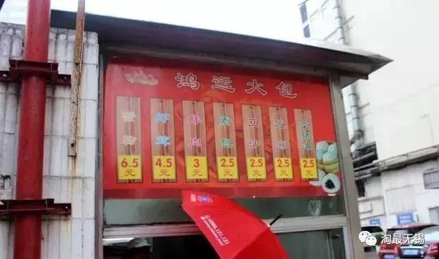无锡很受本地人喜爱的10家小吃店,无锡小吃集合店在哪里开