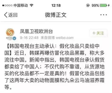 各国出现大量假货,假冒伪劣产品火爆全国