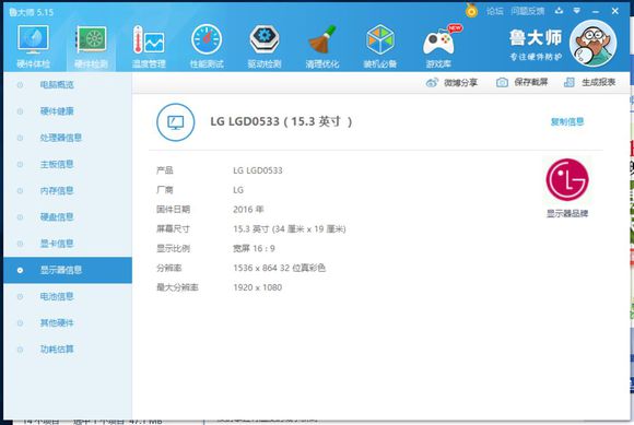 战神t6-x5e性价比,游戏本战神t6ti