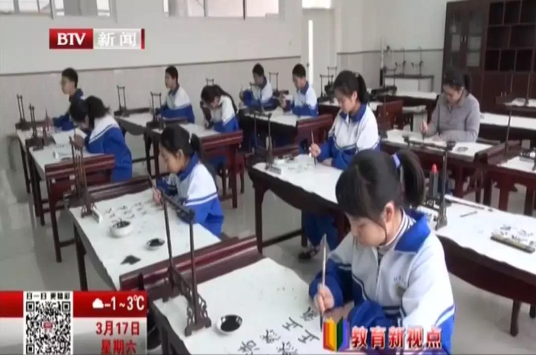 这是房山区构建优质教育发展的新格局