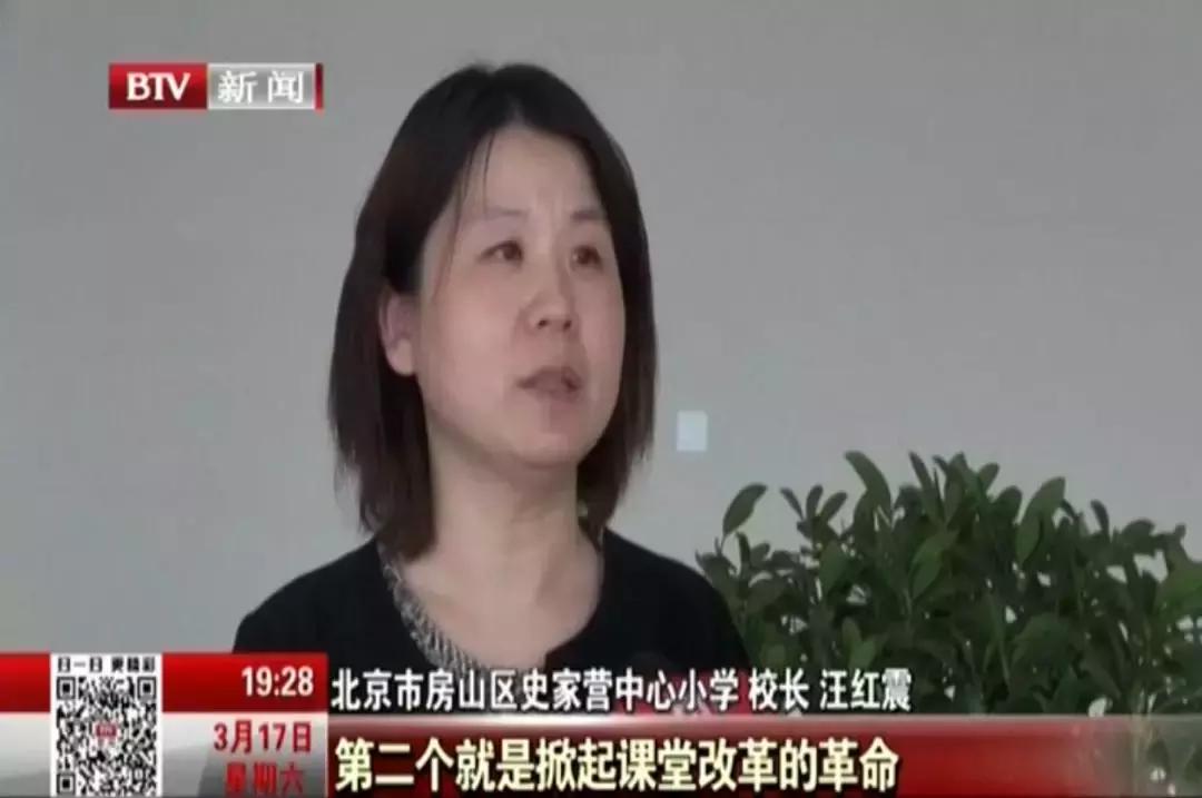 这是房山区构建优质教育发展的新格局