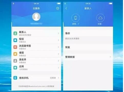 最详细的vivo手机使用技巧,vivo手机的隐藏技巧大全