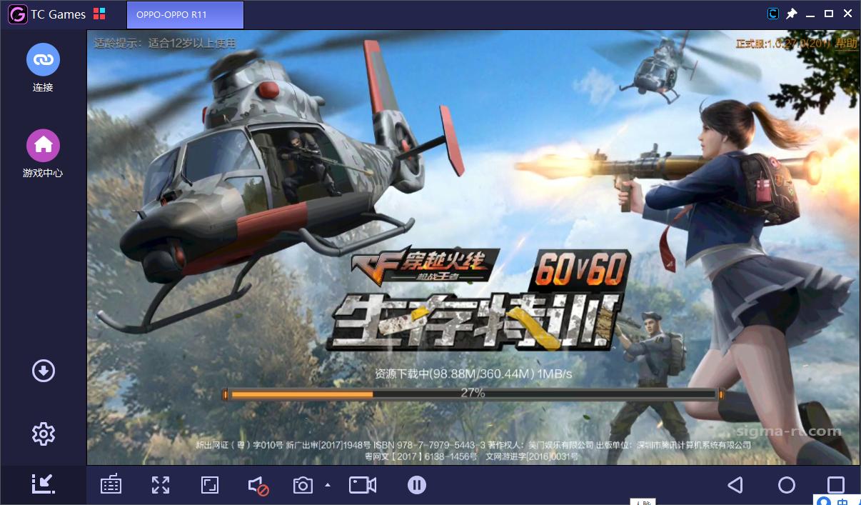 电脑玩穿越火线什么配置,电脑玩穿越火线端游