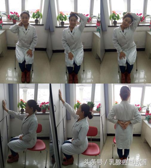 乳腺癌术后护理诊断及措施课件,乳腺癌术后护理教学目标