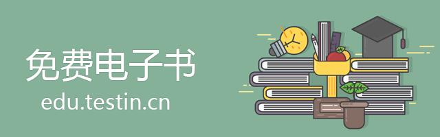 移动app测试,app移动端功能测试怎么测