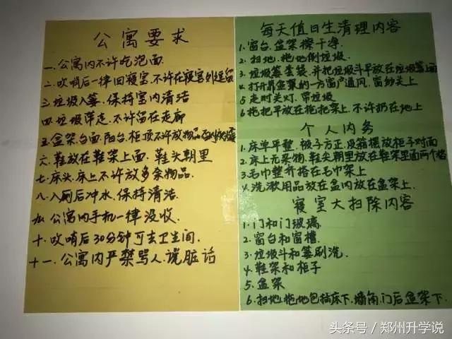 郑中国际学校西交大少年班,郑中国际学校学费一年多少