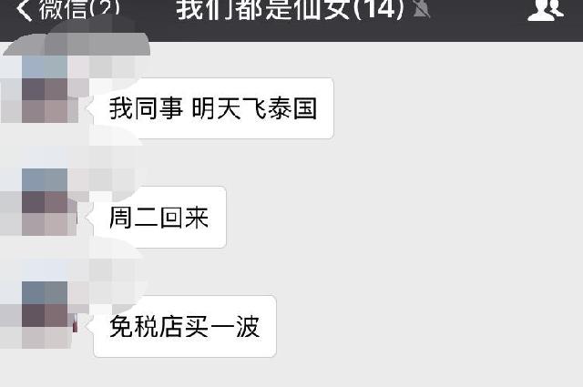 微信卖假货最新诈骗手法,微信卖货骗局被骗怎么办