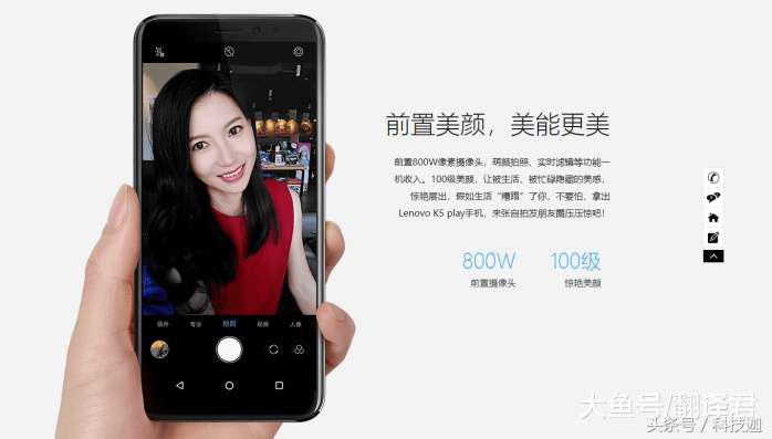 联想新款手机s5,联想手机s5价格表