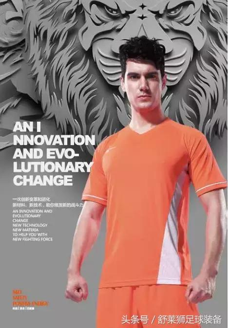 舒莱狮足球队服怎么样,舒莱狮官方旗舰店球衣