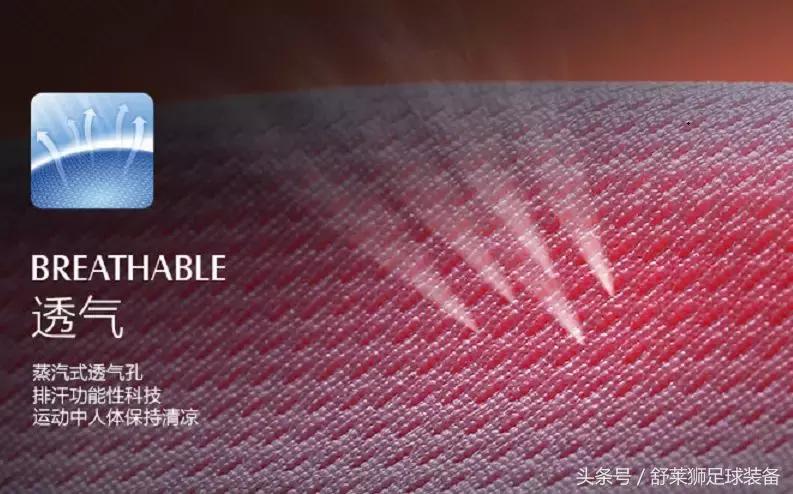 舒莱狮的足球服怎么样,舒莱狮荧光绿足球训练服