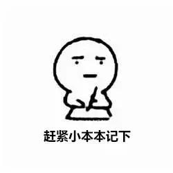 晒娃狂魔的梗,晒娃狂魔名字