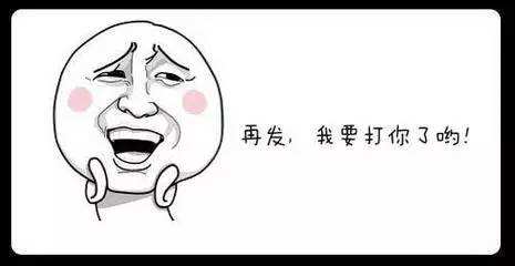 晒娃狂魔的梗,晒娃狂魔名字