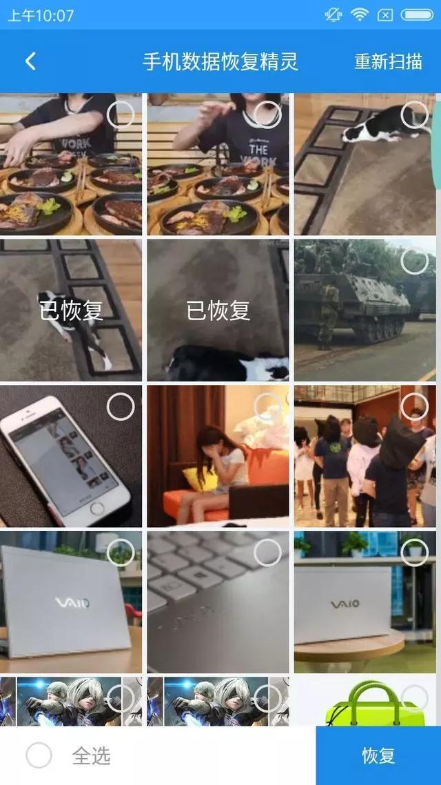 小米手机怎么备份相片,小米手机如何备份相片