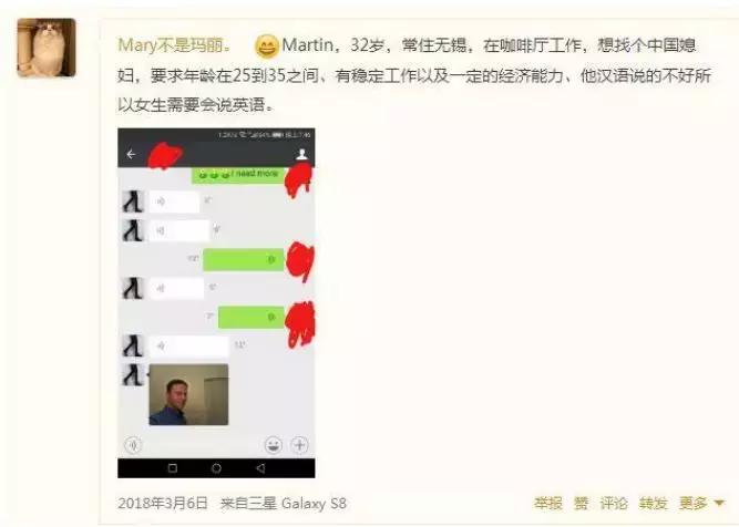 恕我直言，我们确实配不上某些中国女性（飞碟说）