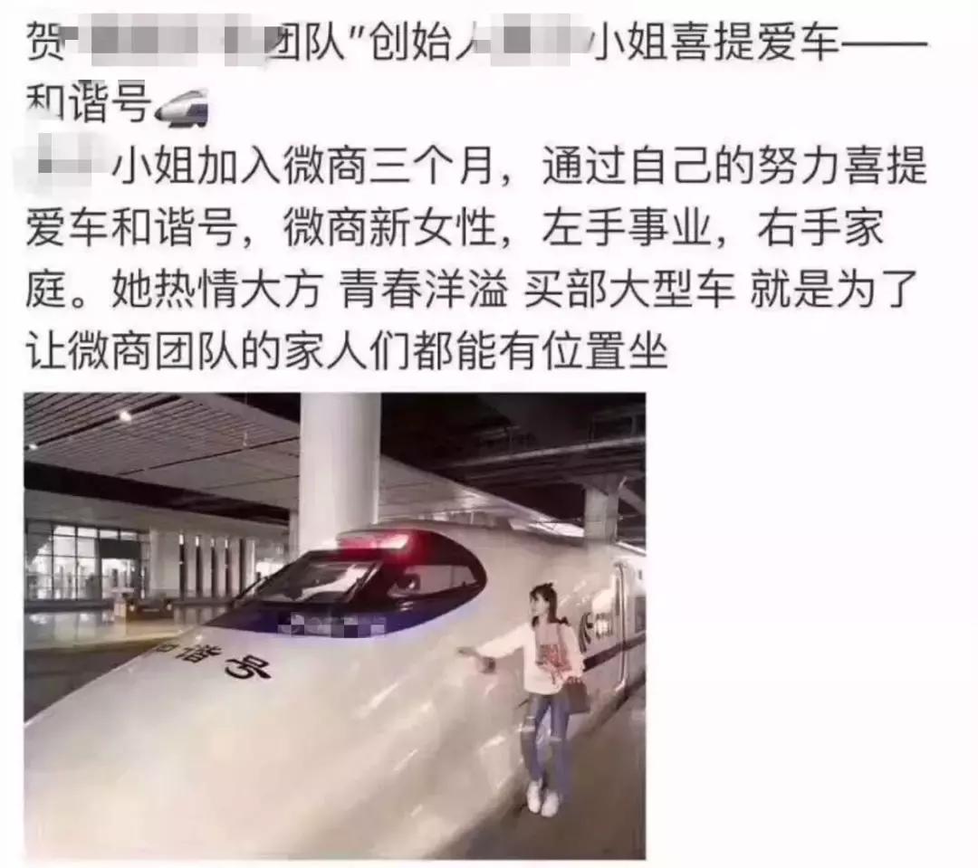 朋友圈发什么能让别人不屏蔽微商,别屏蔽微商朋友圈