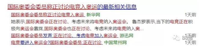丢脸丢到国外？马云怒砸2亿办的“电竞奥运会”竟如此坑爹？