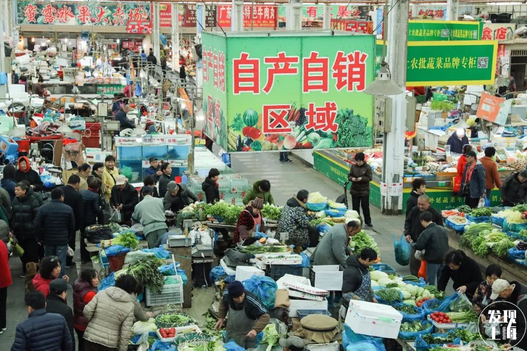 90多年前的上海菜市场,上海浦东新区最大的菜市场