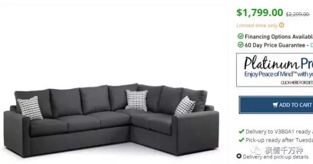 加拿大买便宜家具的20家店