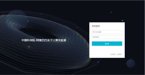 动动鼠标,超导量子处理器