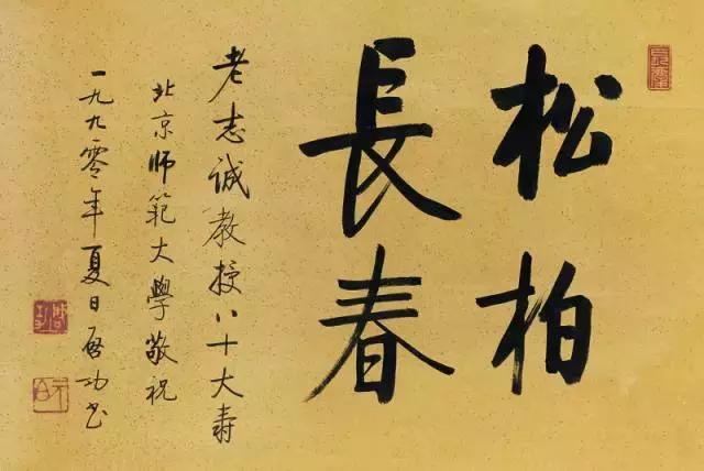 120个书法常识和用语,一个人必须知道的书法术语