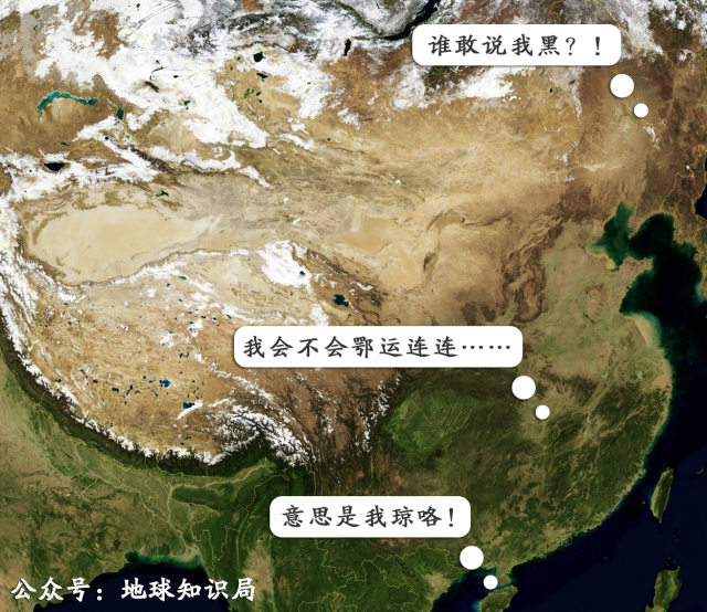 中国省份简称怎么定,中国各省份的简称